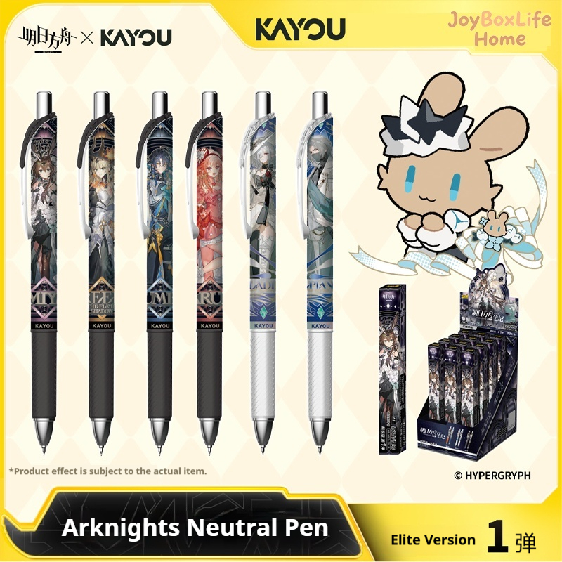 Correction Pen Fine - Kayou Arknights Official Genuine Neutral Gel