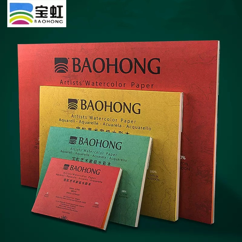 Baohong Artist Watercolor Pape - Ink Blotter Paper recension och pris